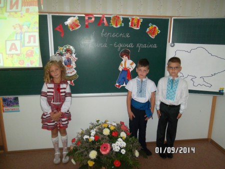 2 клас зустрів нас